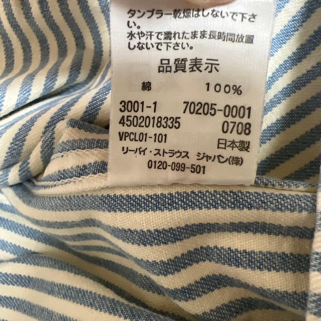 リーバイス　カバーオール　エクスプレスストライプ　LVC 38 ヒッコリー