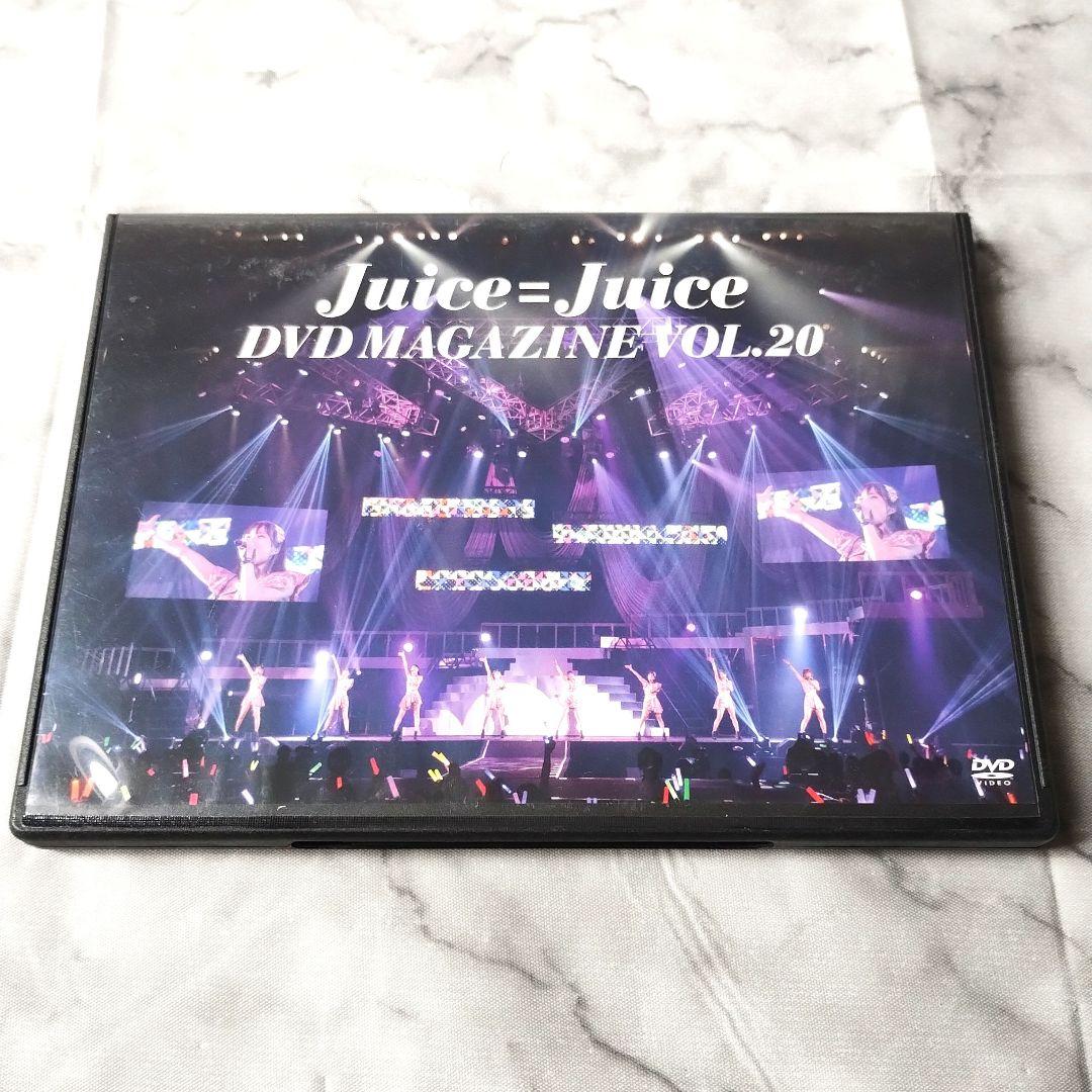 『Juice=Juice DVD MAGAZINE Vol.20』DVD