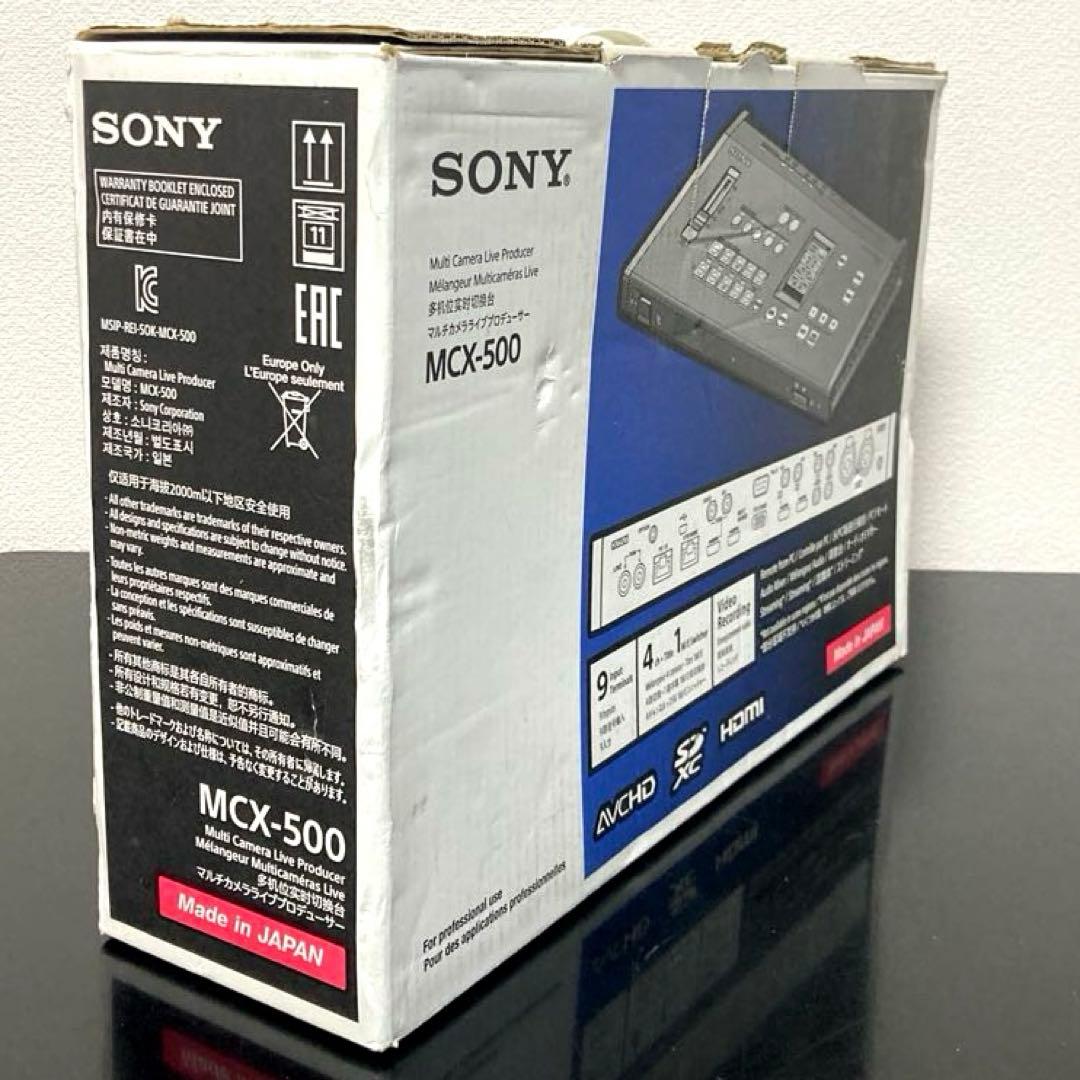 【段々値下】高機能ビデオスイッチャーSONY MCX-500 新品同様　元箱付
