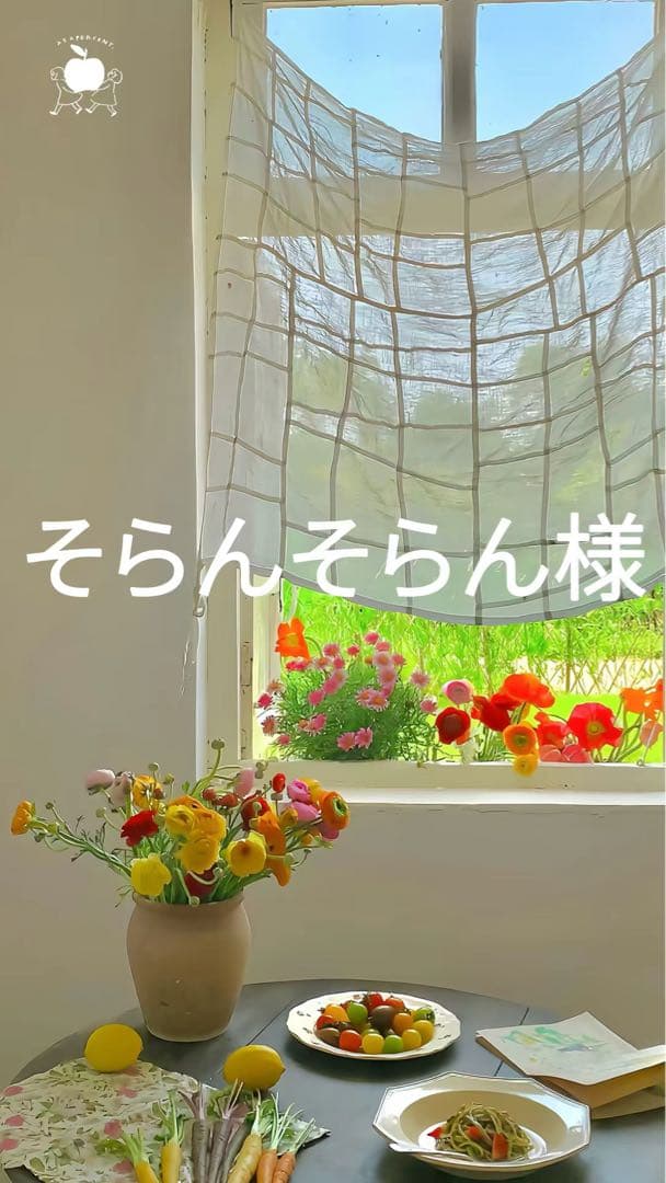 そらんそらんページ ■ 詳細必読■