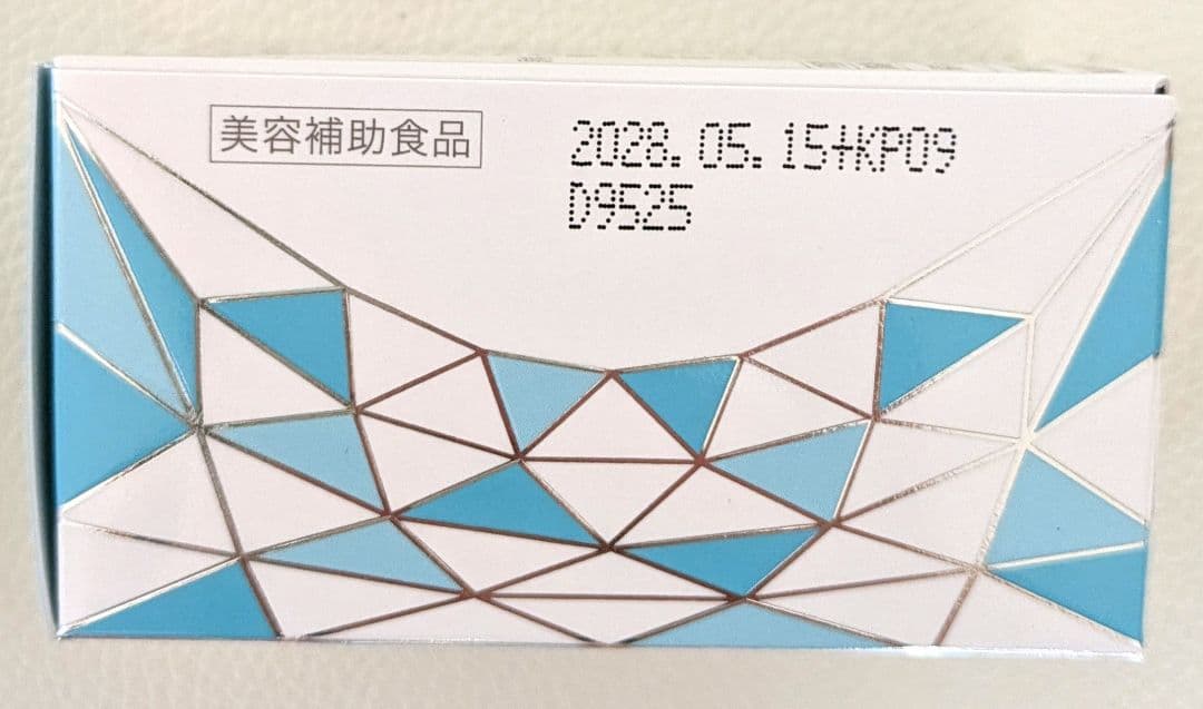 ソルプロプリュスホワイト (飲む日焼け止め)　30粒入× 6箱 白湯リンゴ