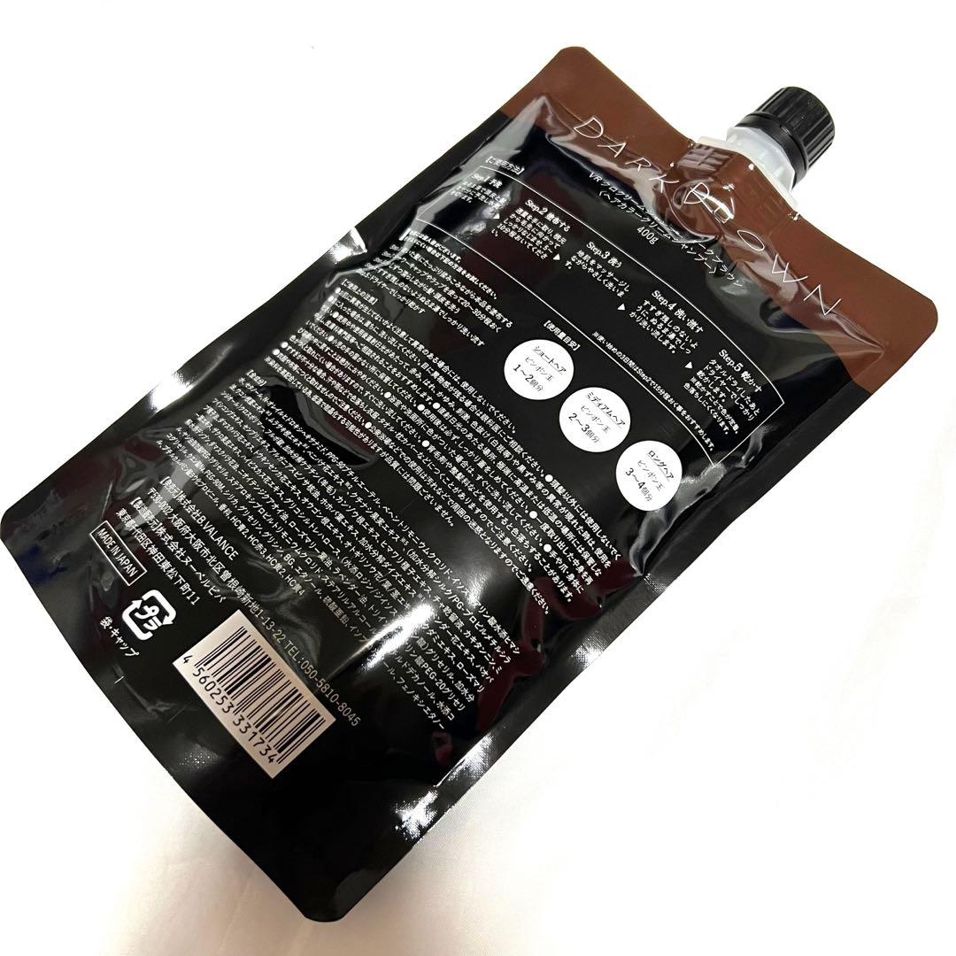 KURO クリームシャンプー ダークブラウン 400g 2セット 説明書付き