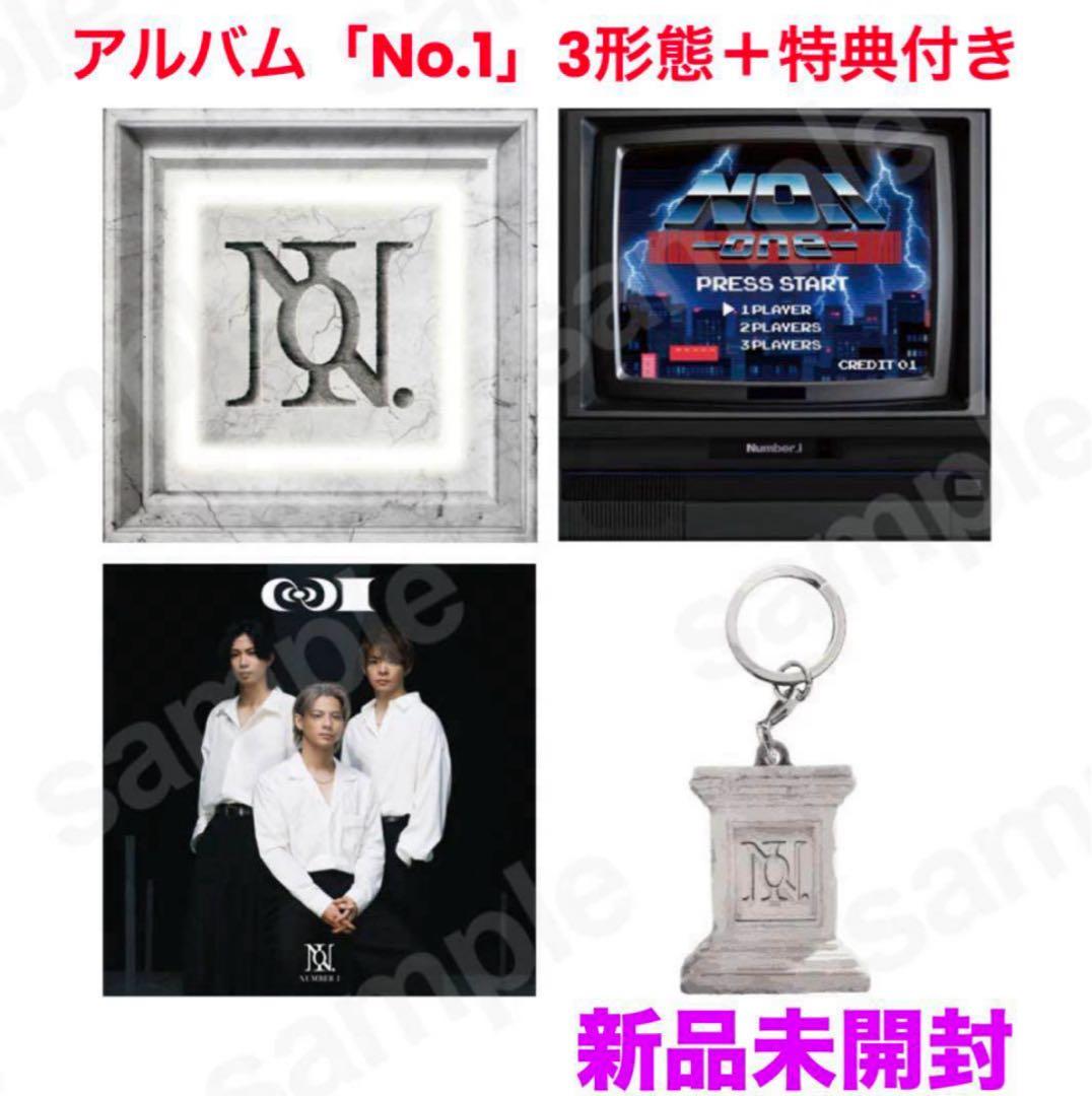 【新品未開封】Number_i❤アルバム《No.1》 3形態＋特典付　即購入可能