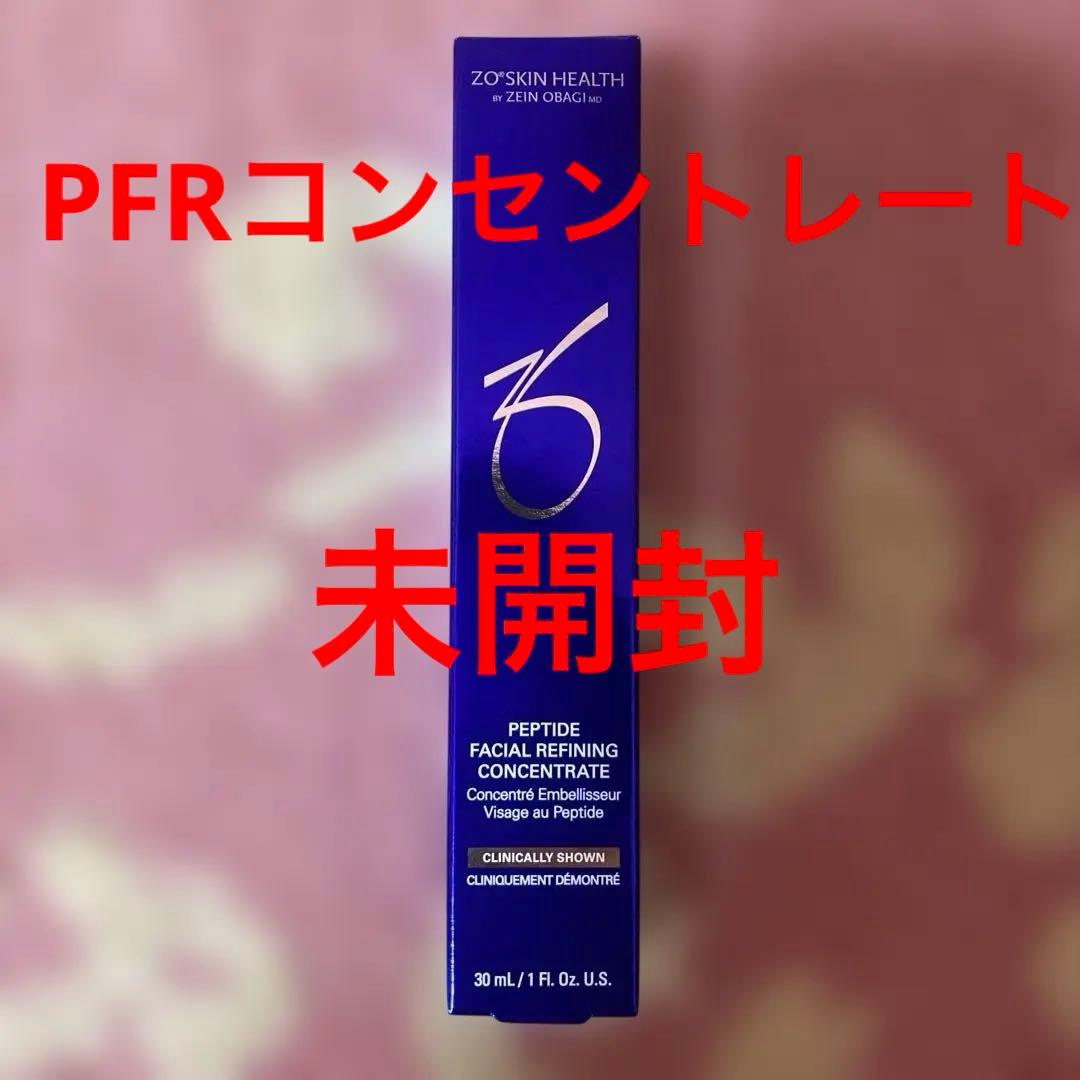 PFRコンセントレートゼオスキン新品未開封！新商品ZOSkinペプチド美容液