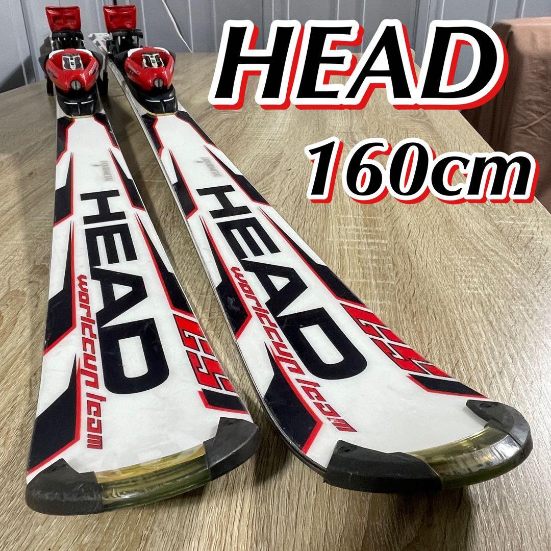 HEAD（ヘッド）160cmスキー板スキーセット