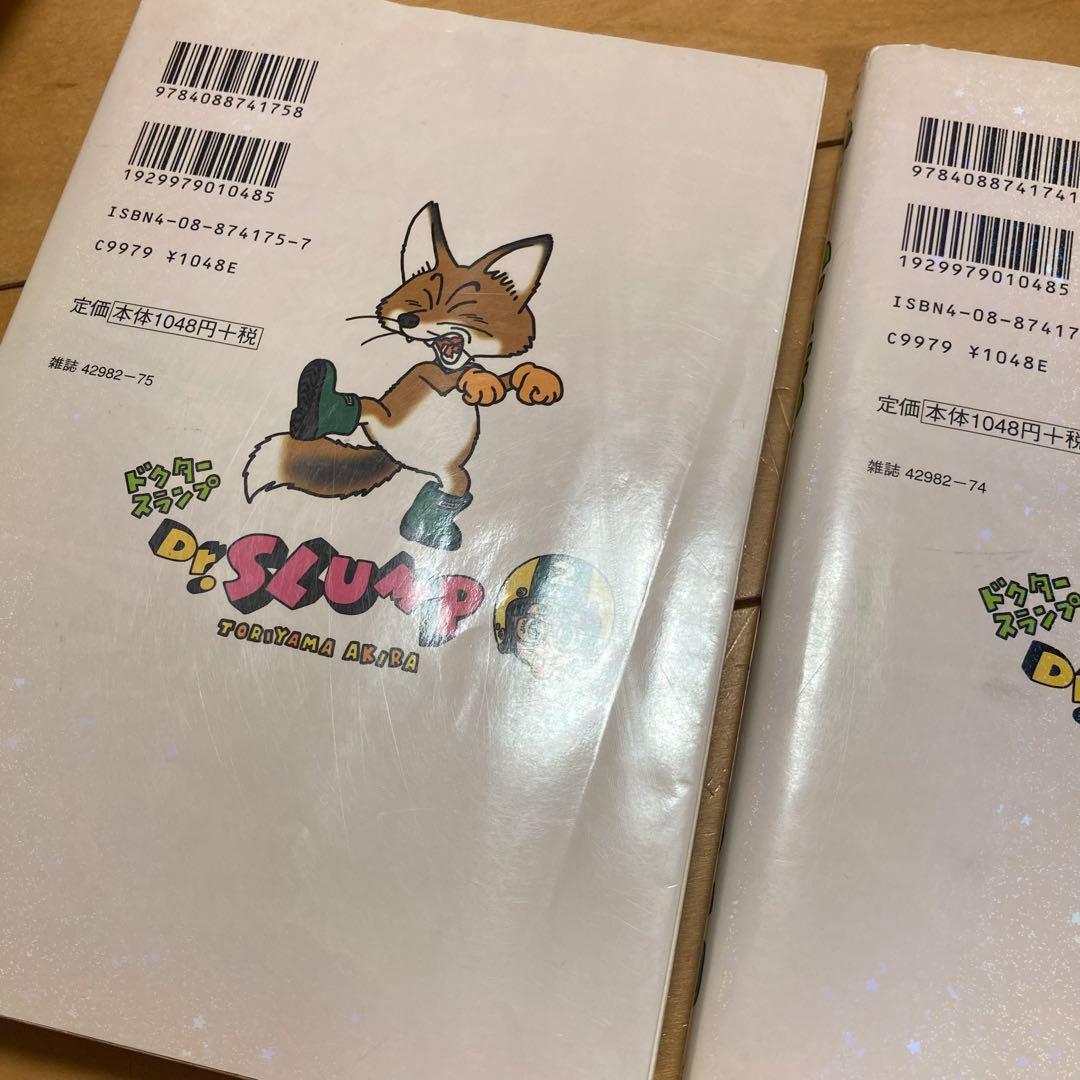 Dr.スランプ 完全版8巻セット+映画パンフ