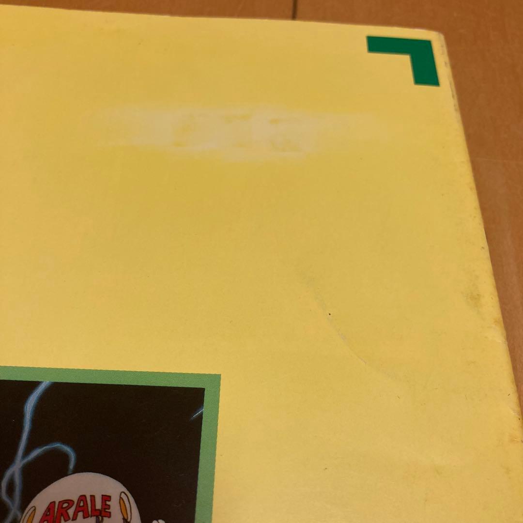 Dr.スランプ 完全版8巻セット+映画パンフ