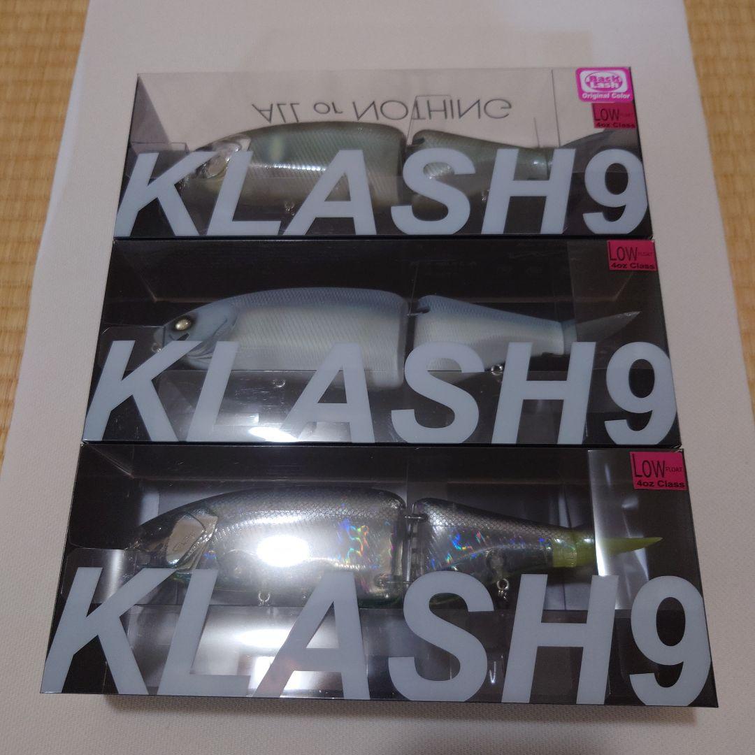 クラッシュ9 ビッグベイト 3個セット