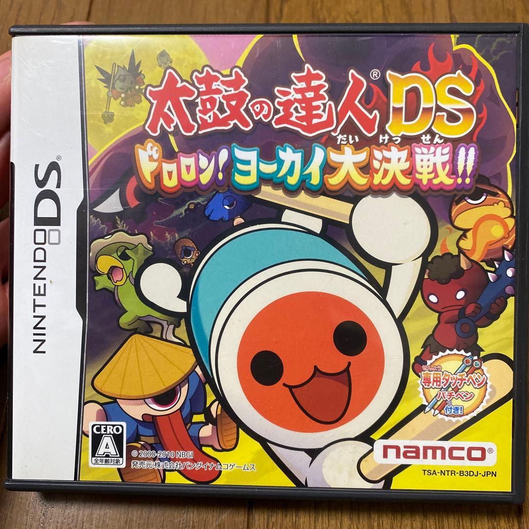 ニンテンドーDSi本体・説明書・充電器・カセット11個セット