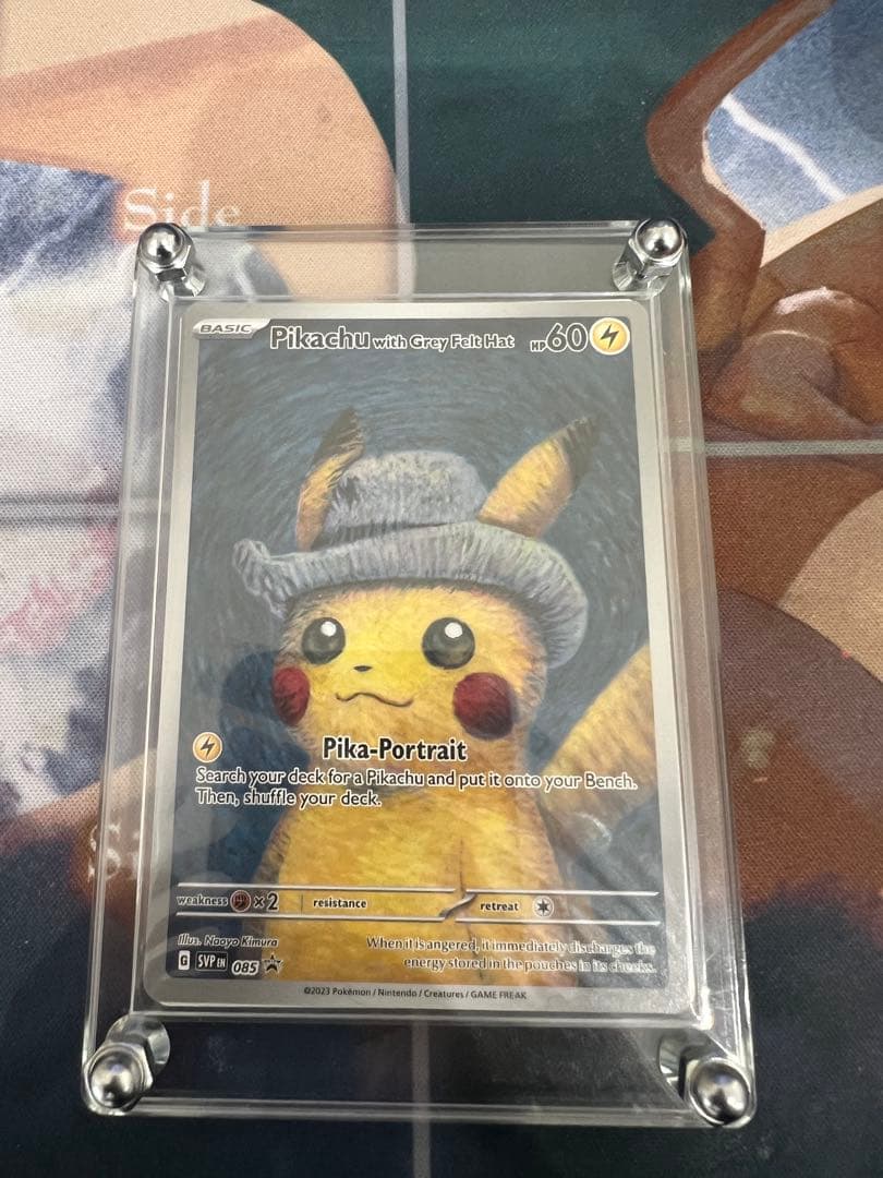 ゴッホピカチュウ　ＱＲカード付