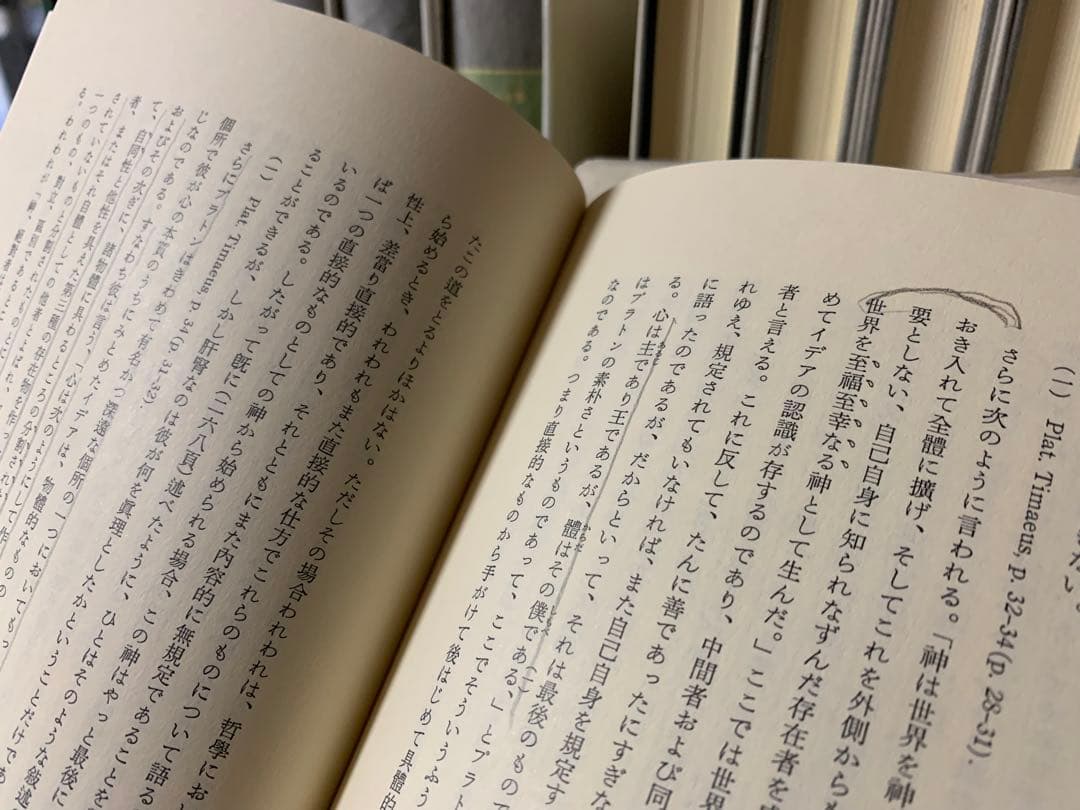 ヘーゲル全集　全巻　全20巻32冊の内、23冊セット　岩波書店　ヘーゲル