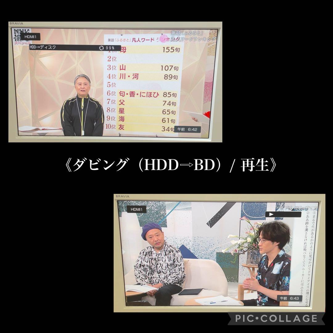 レコーダー TOSHIBA REGZA DBR-Z410 500GB