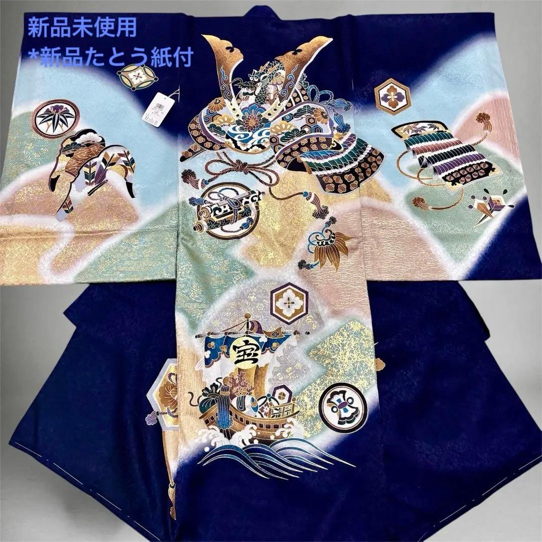 《新品未使用》正絹 お宮参り 産着 京友禅多色ぼかし 祝着/襦袢　新品たとう紙付