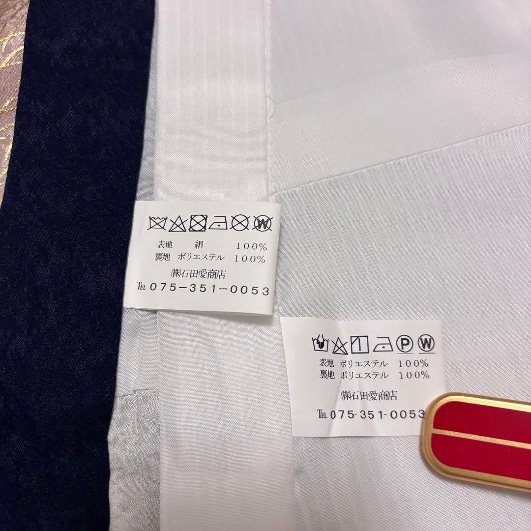 《新品未使用》正絹 お宮参り 産着 京友禅多色ぼかし 祝着/襦袢　新品たとう紙付