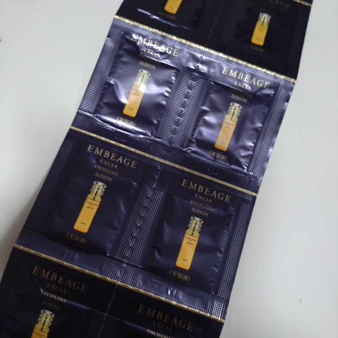 エクシアアンベアージュ ディオフォンス 0.4ml ×20包