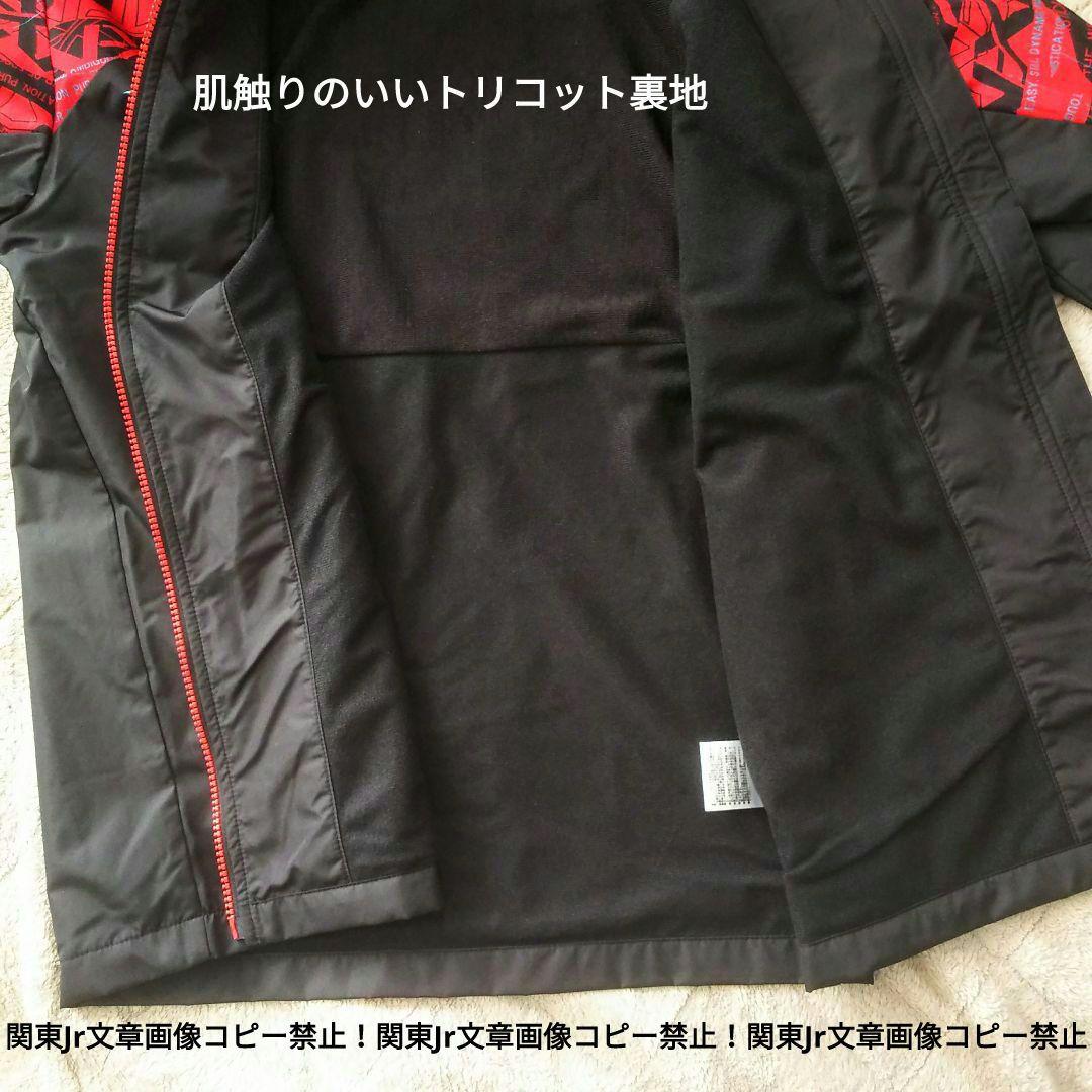 HITOMIbelly(カーズ)様、新品XLサイズ上下ミズノ