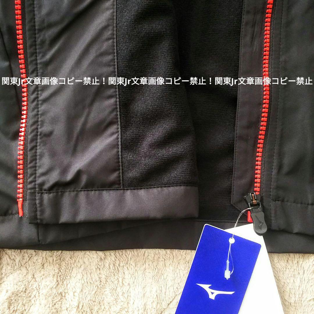 HITOMIbelly(カーズ)様、新品XLサイズ上下ミズノ