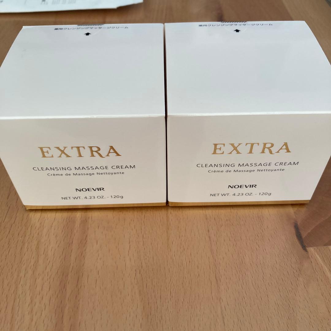 ノエビア　エクストラ　薬用クレンジングマッサージクリーム120g 2個