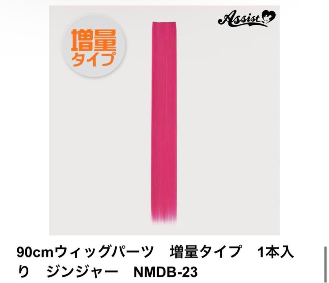 天城様　お見積もりページ