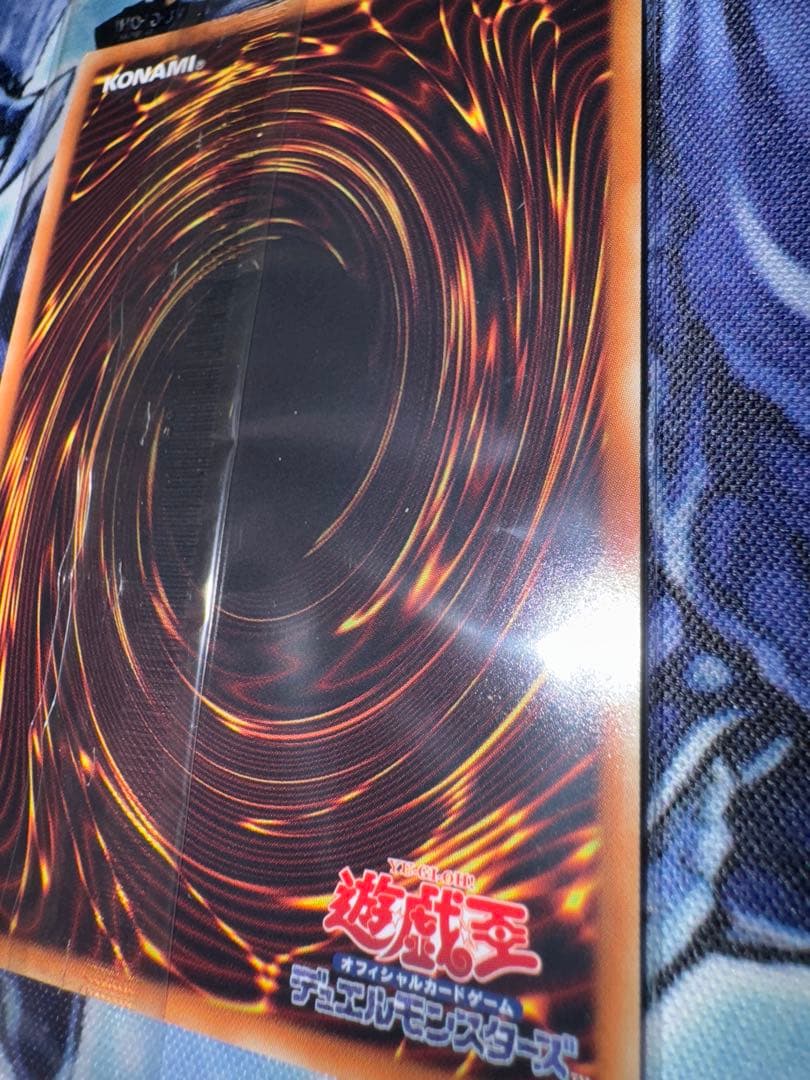 遊戯王　ブラックマジシャン　20thシークレット　新品　未開封