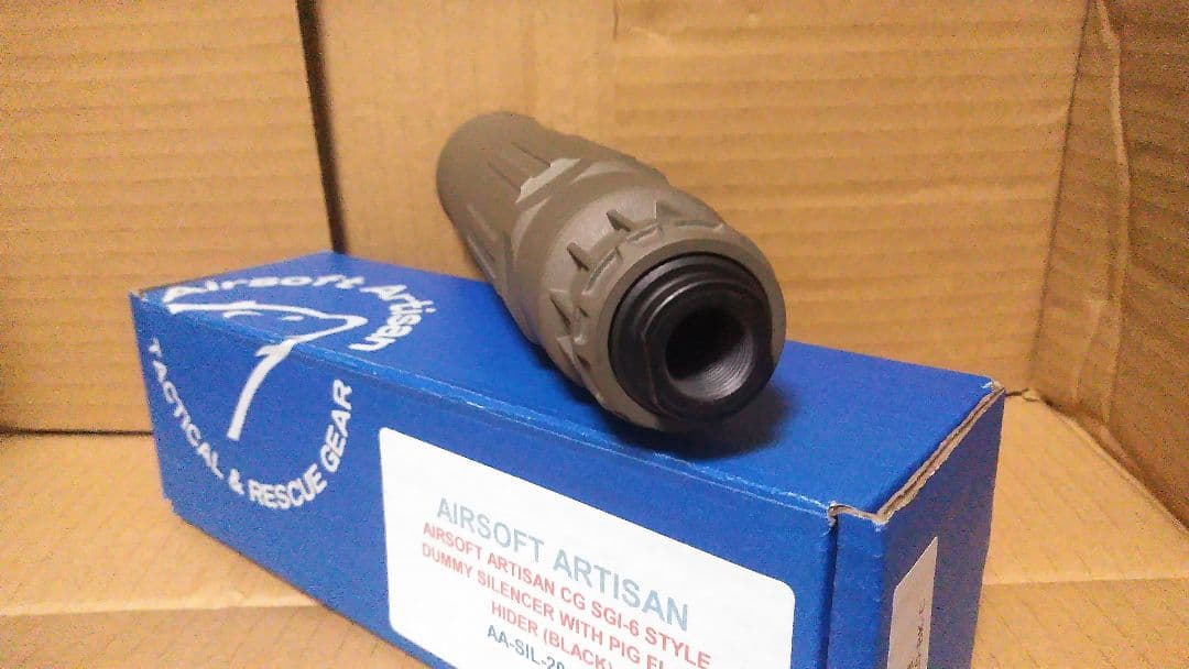 CGS SCI-SIX サプレッサー 　FDEカラー セラコート済