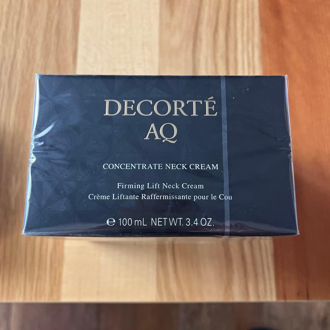 コスメデコルテ　コンセントレイトネッククリーム