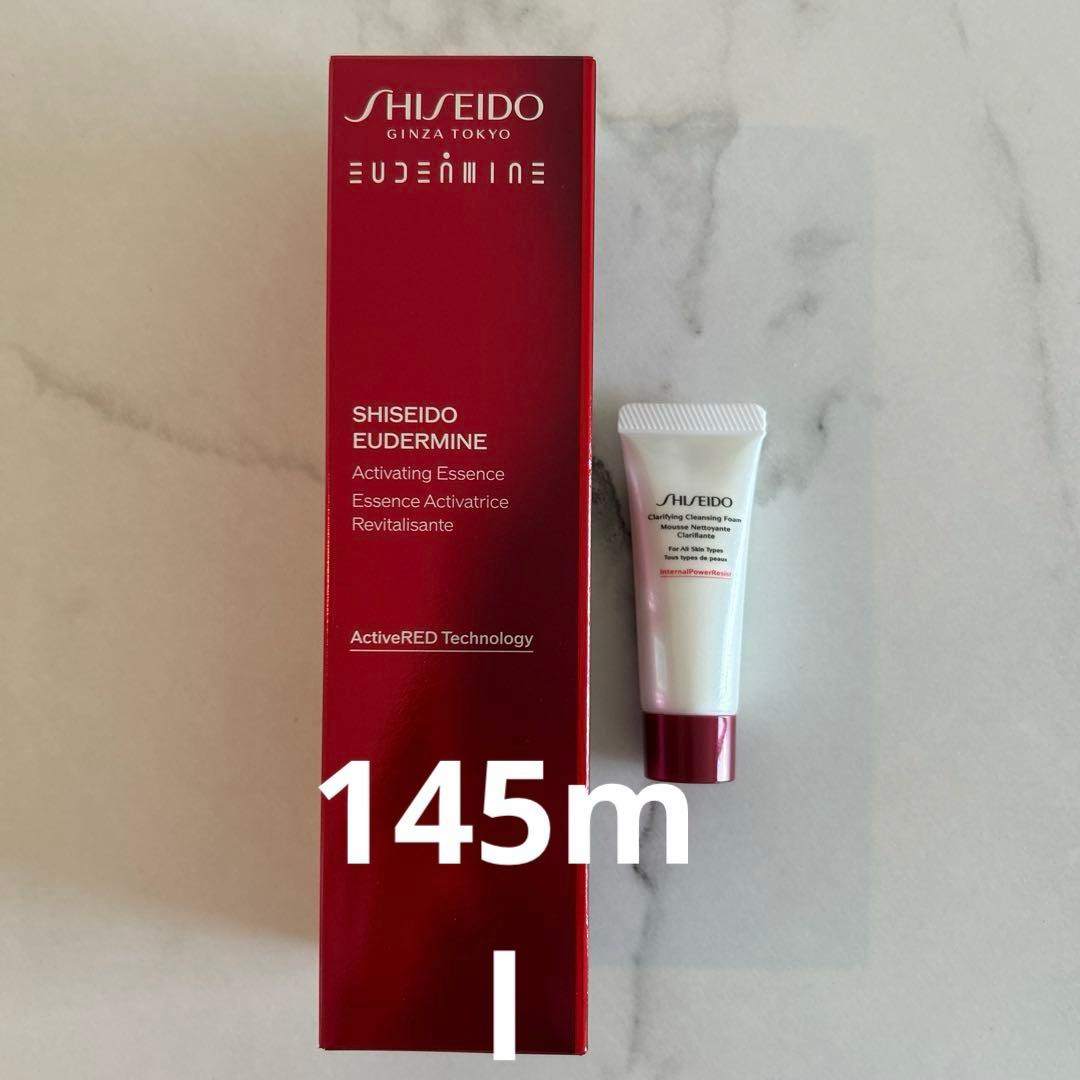 SHISEIDO オイデルミン エッセンスローション145ml 瓶