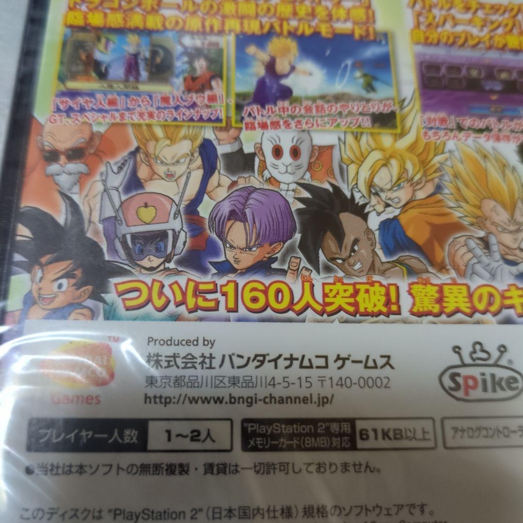 PS2　ドラゴンボールZ Sparking! METEOR　新品・未開封