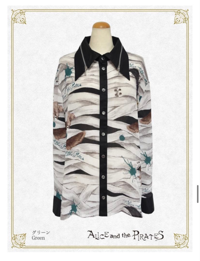 アリパイ Wolf the Ripper柄BIGシャツ