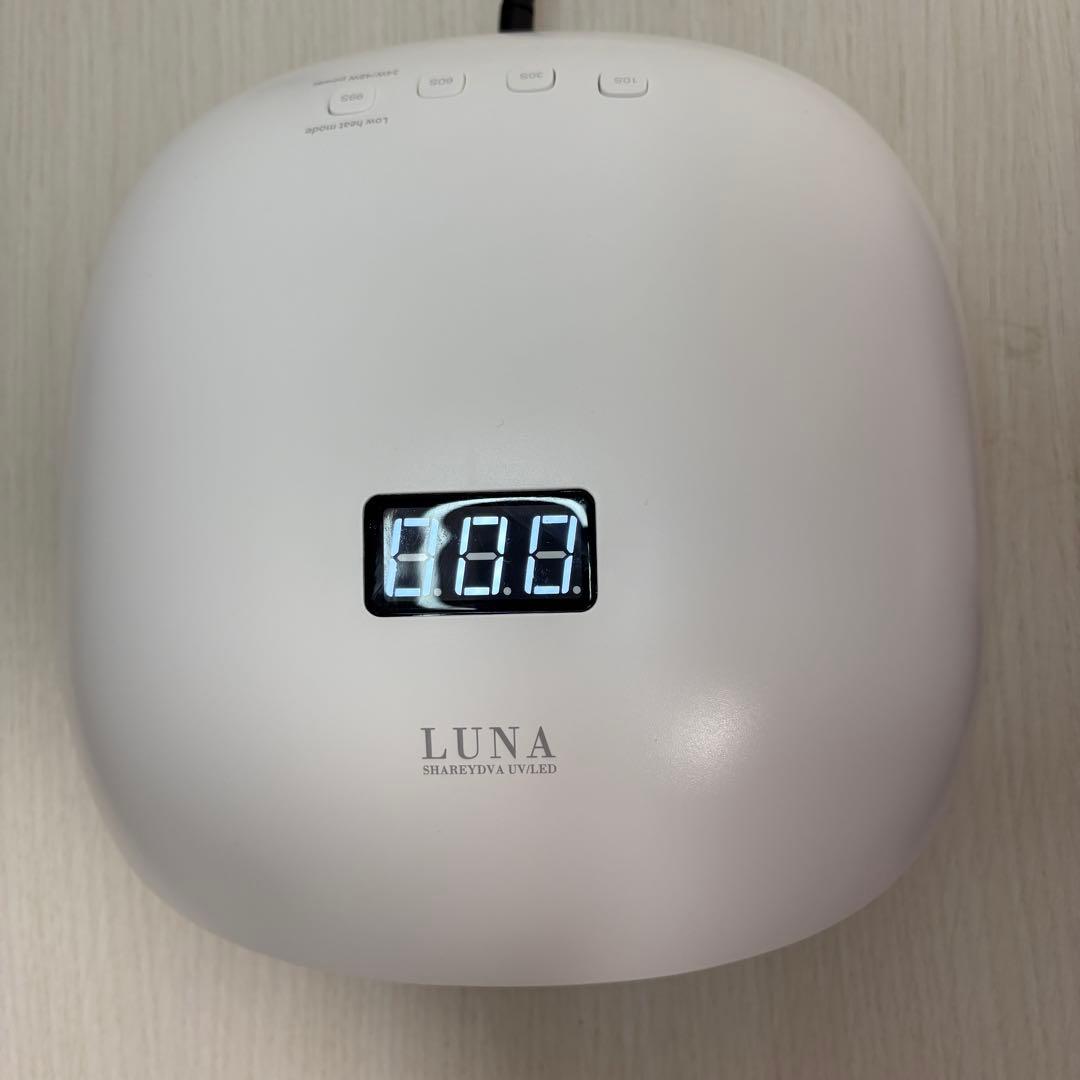 【美品】SHAREYDVA LUNA UV/LEDライト 24W/48W