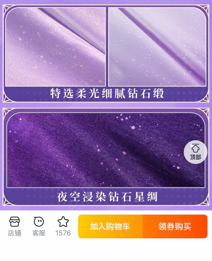 崩壊スターレイル キュレネ Mサイズ