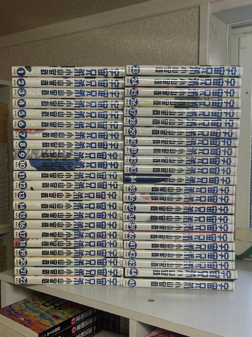 宇宙兄弟　既刊全45巻セット