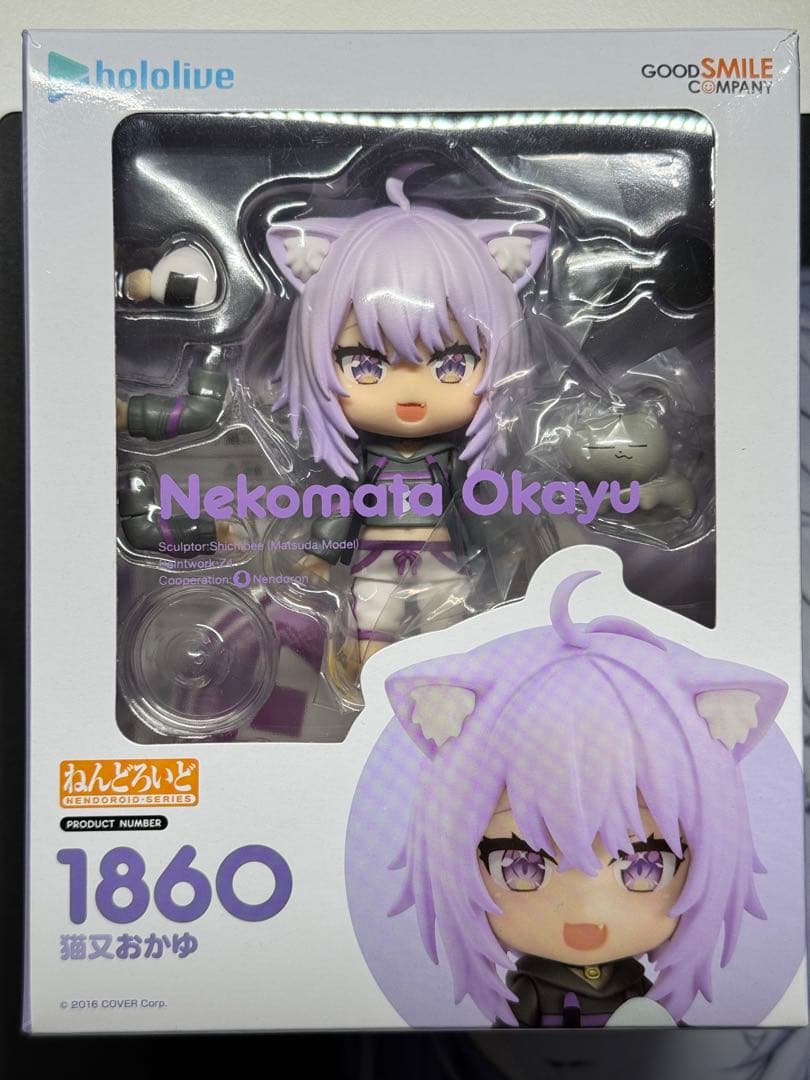 猫又おかゆ 戌神ころね ねんどろいど セット