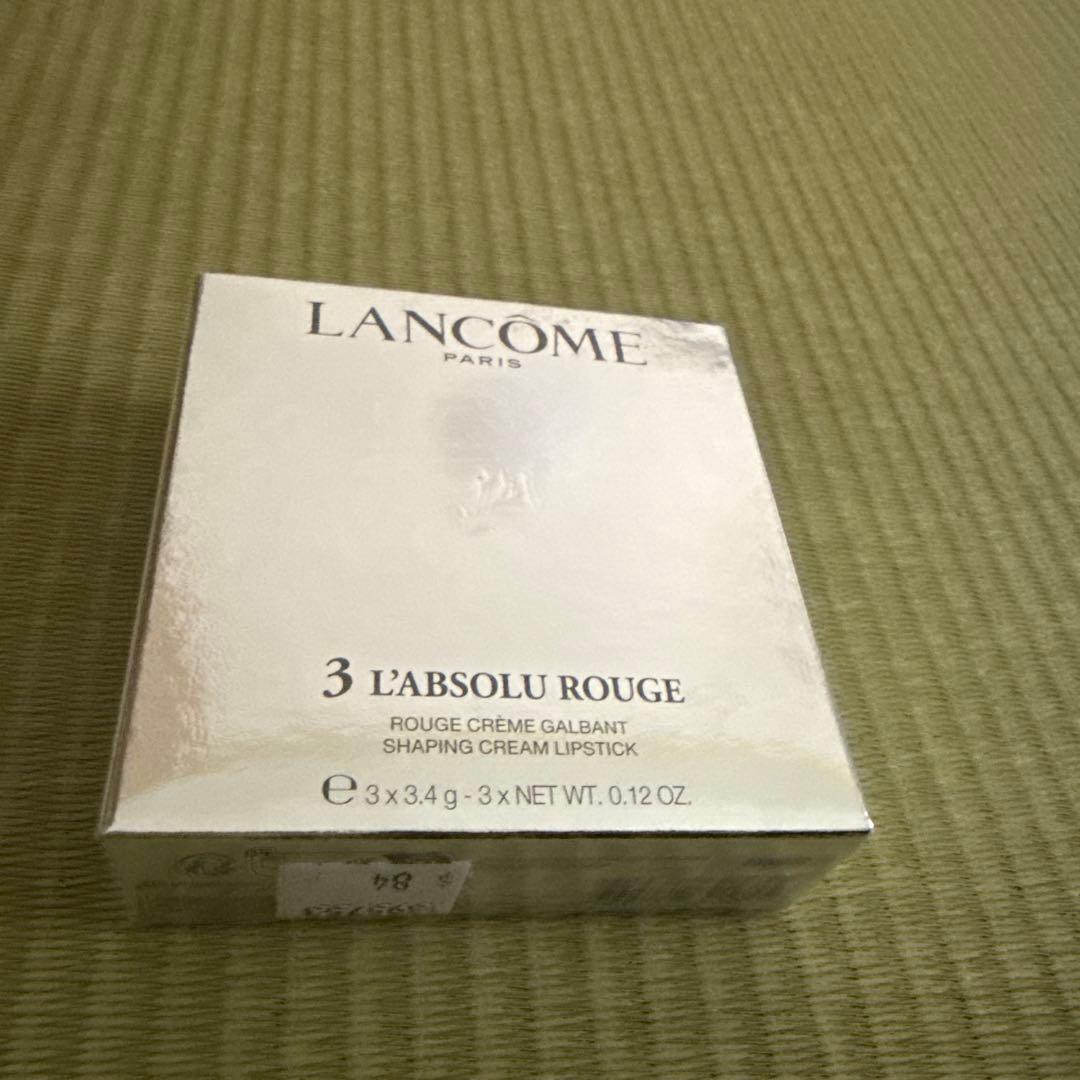 LANCOME L'ABSOLU ROUGE 3本セット
