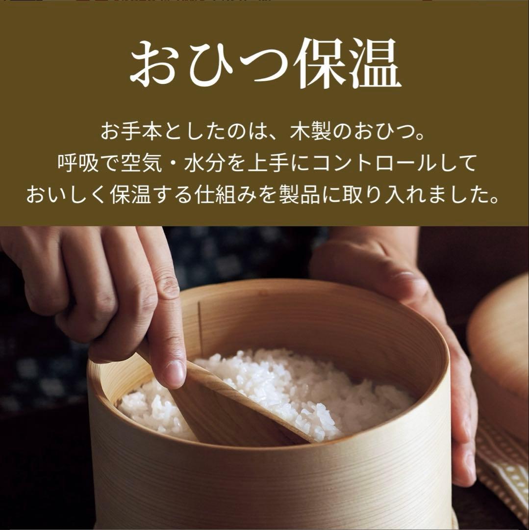 JPL-S100 土鍋 ご泡火炊き 圧力IH 炊飯器 5.5合