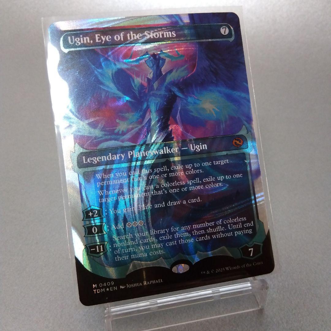 嵐の目、ウギン ハロー・Foil 409 ショーケース 英語版 1枚