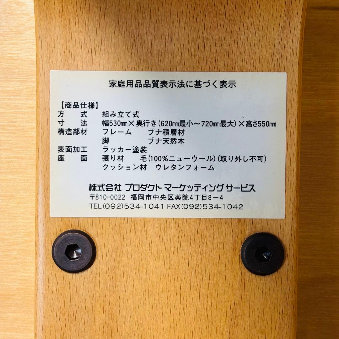 【美品】リボ社 サカモトハウス バランスチェア バランスイージー ピンク