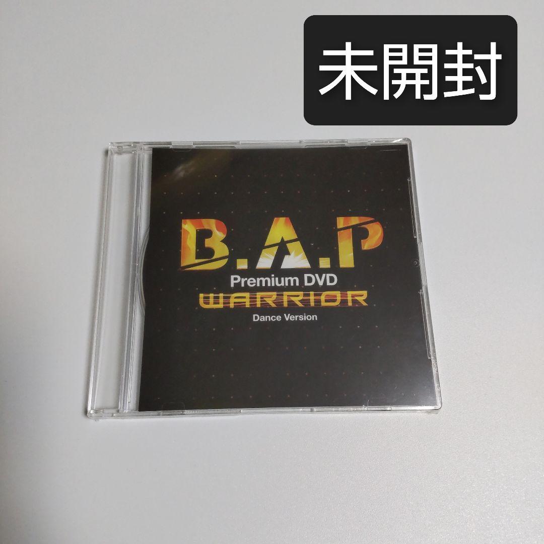 B.A.P★PREMIUMDVDやCD６点 デヒョン ヨンジェ ヨングク