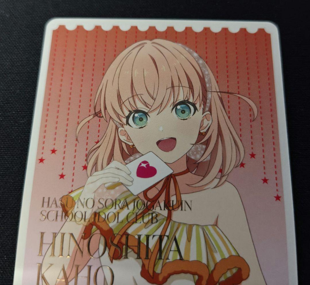 ラブライブカードゲーム 日野下花帆 エネルギーカード　 PR　プロモ