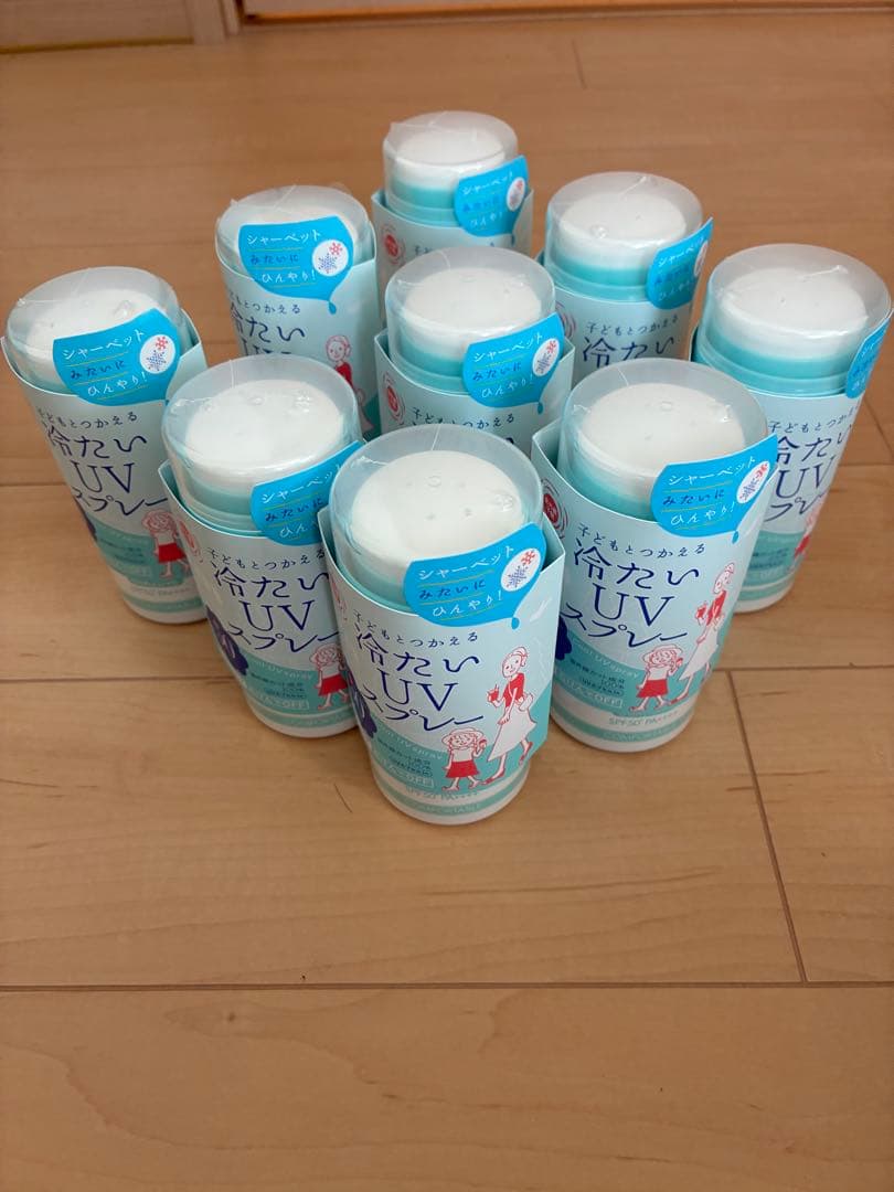 冷たいUVスプレー SPF50+ 紫外線予報 9本セット 旧バージョン
