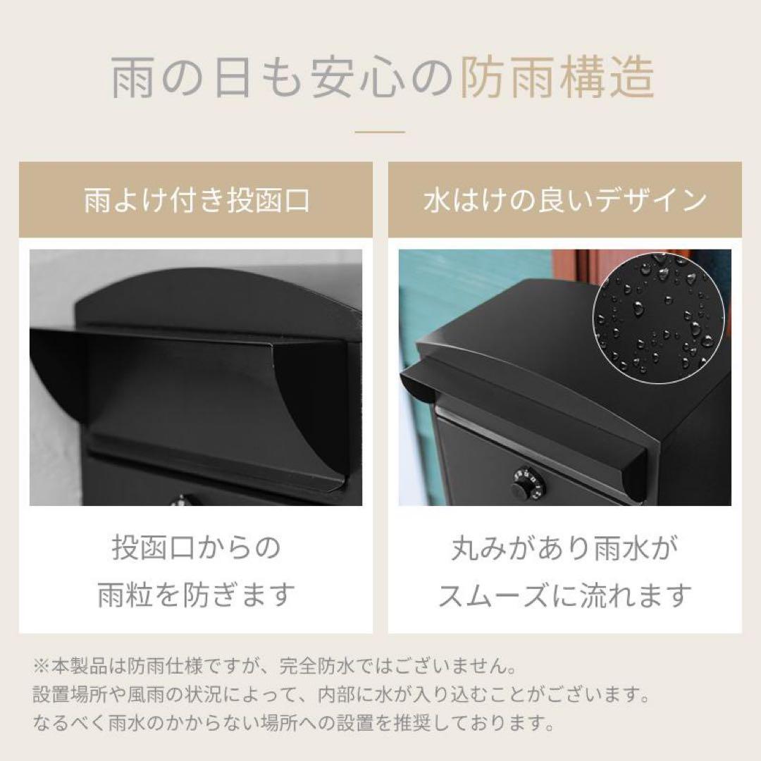 最終値下げ！ダイヤル式 置き型ポスト郵便受け A4サイズ対応 、カラー：ブラック