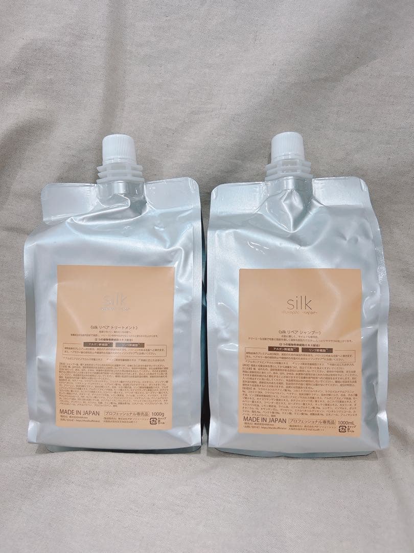 『silk』シルク リペアシャンプー リペアトリートメントセット