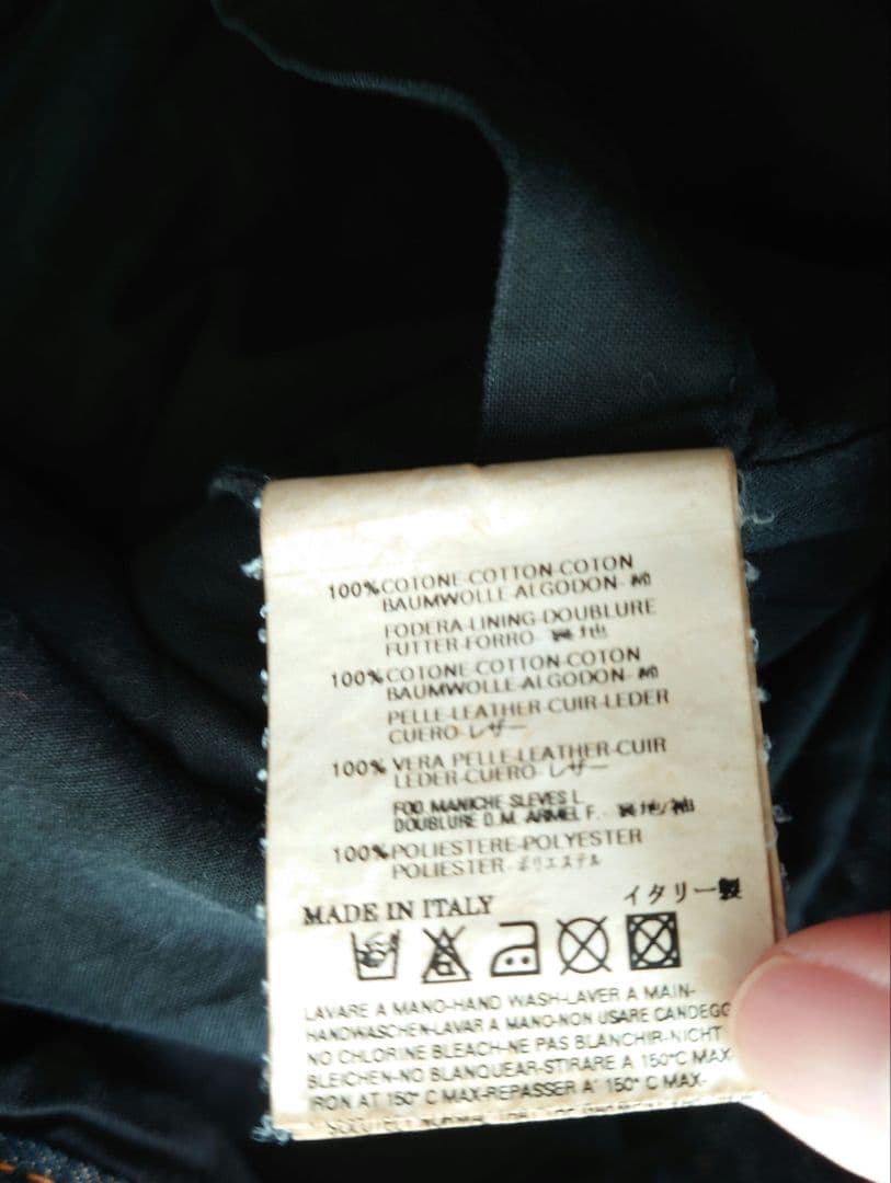 DSQUARED2 ディースクエアード Gジャン サイズ44