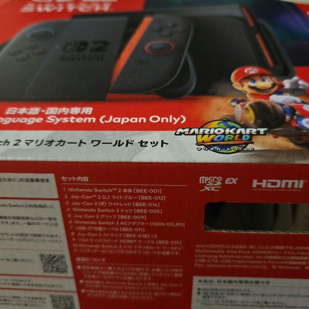 Nintendo Switch 本体 マリオカートワールドセット