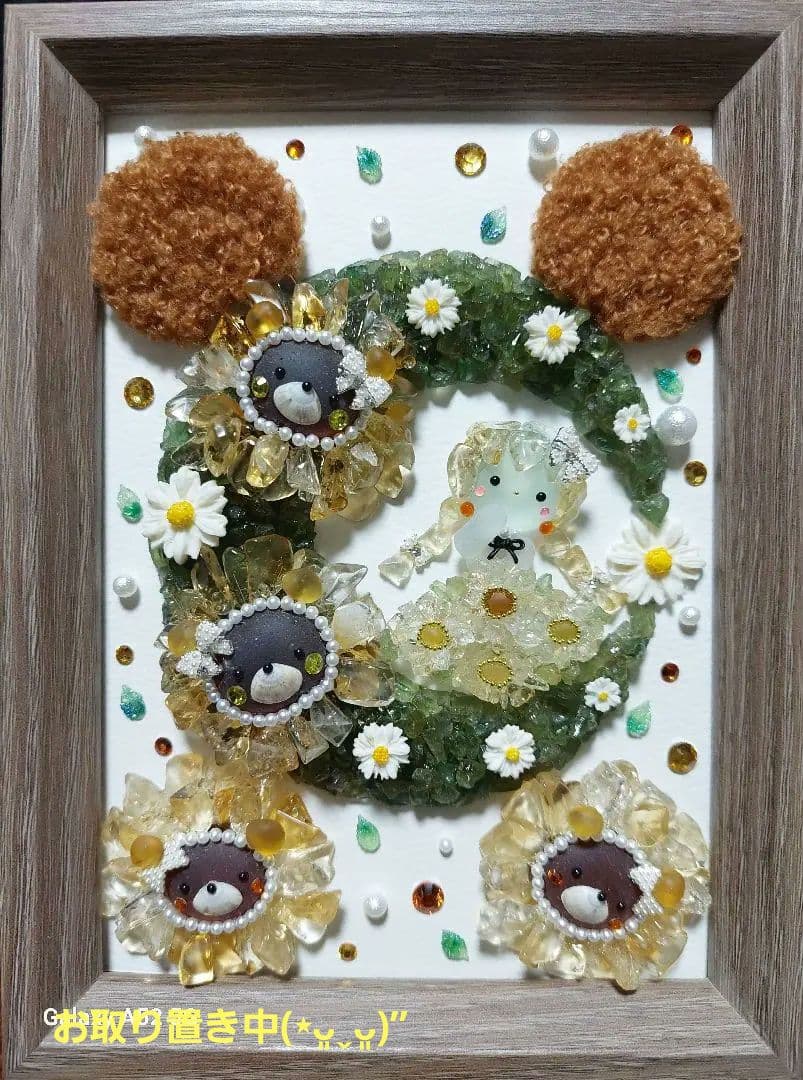 シーグラスアート くまさんひまわり♪お取り置き中です(⋆ᴗ͈ˬᴗ͈)”