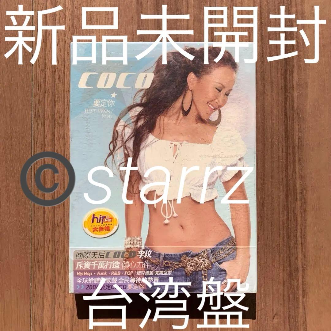 COCO Let You Go 2006年アルバム