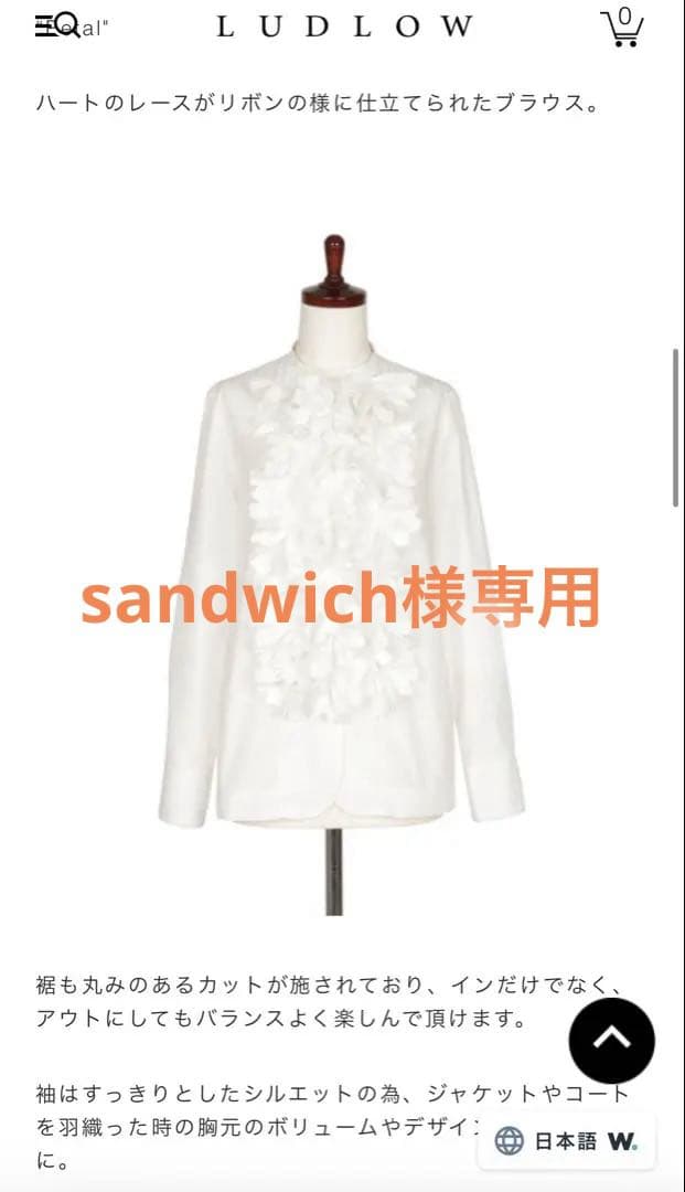 ludlow petal ブラウス　ラドロー　卒園式　入学式　七五三 シャツ