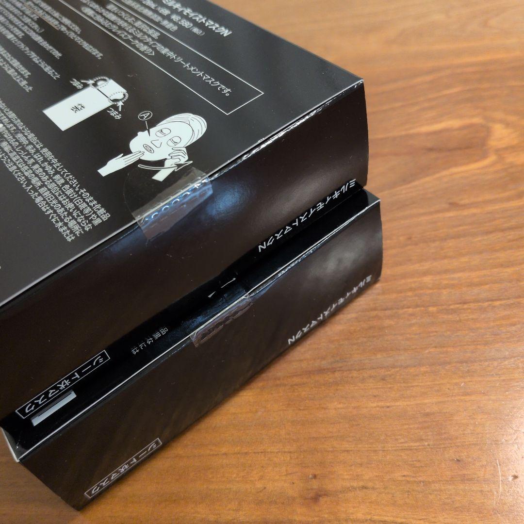 シャンソン　ミルキィモイストマスクN