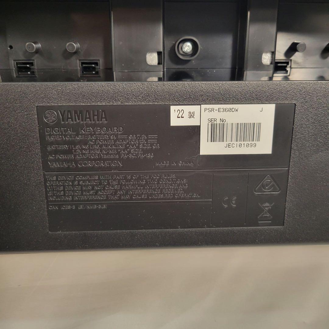 【美品】YAMAHA デジタルキーボード PSR-E360