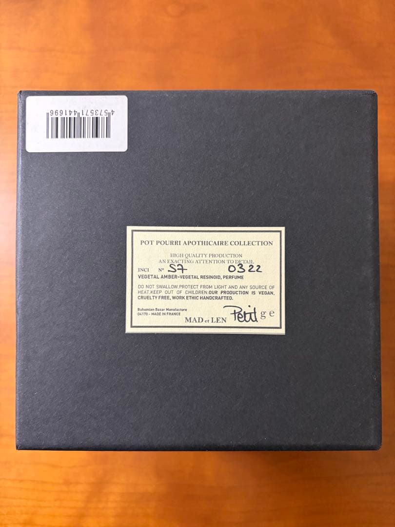 MAD et LEN ポットポプリ アンバー(THÉ SICHUAN)